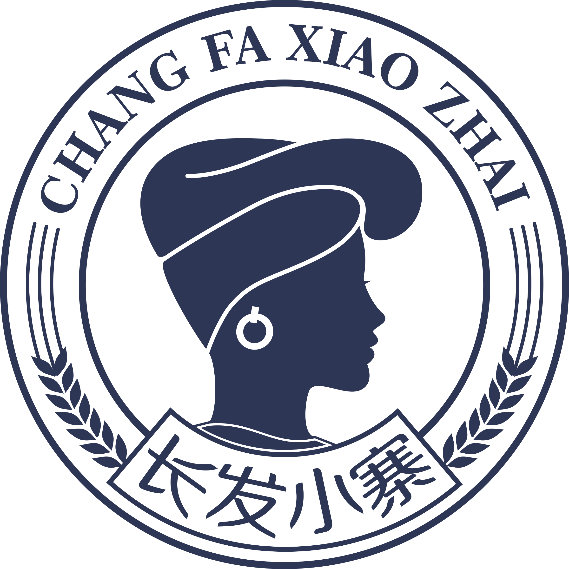 长发小寨